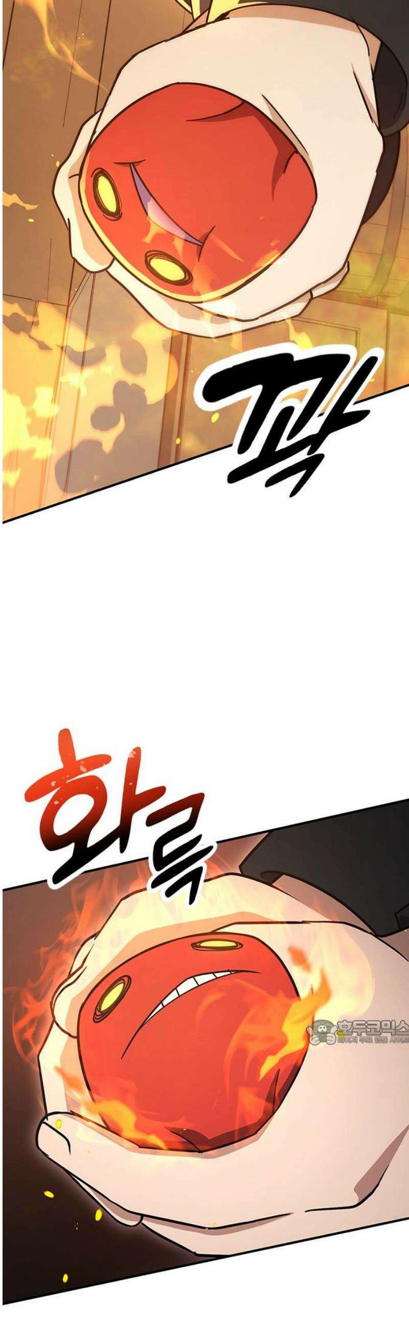 김오진과 이상한 동물들 3화 32