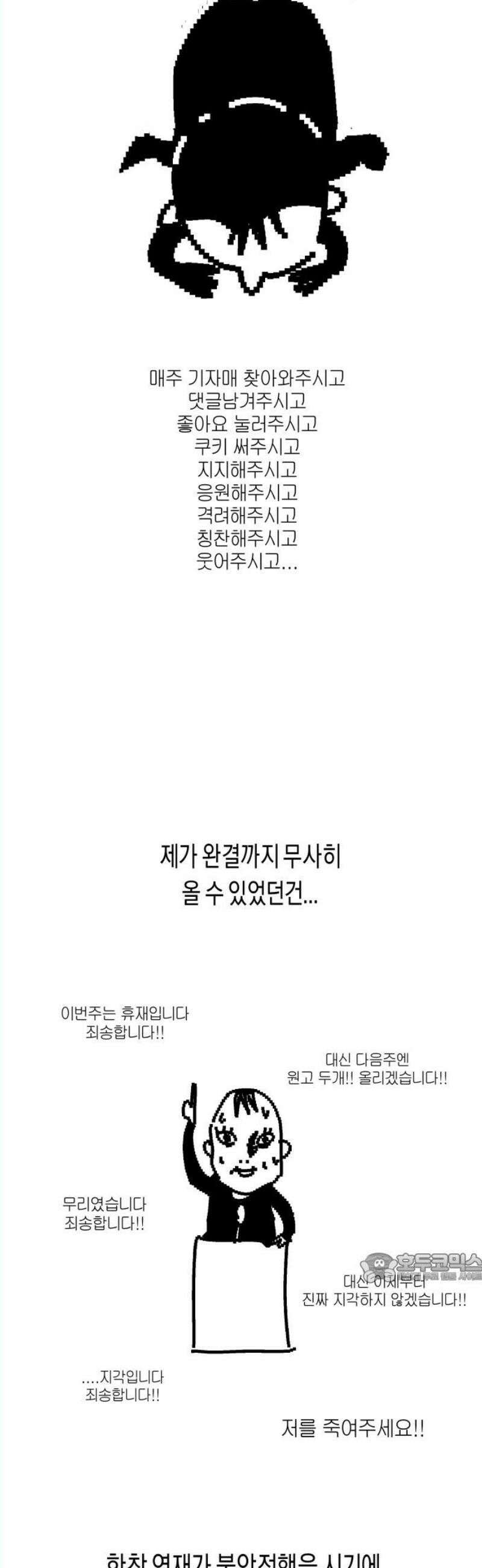 기자매 [후기] 2