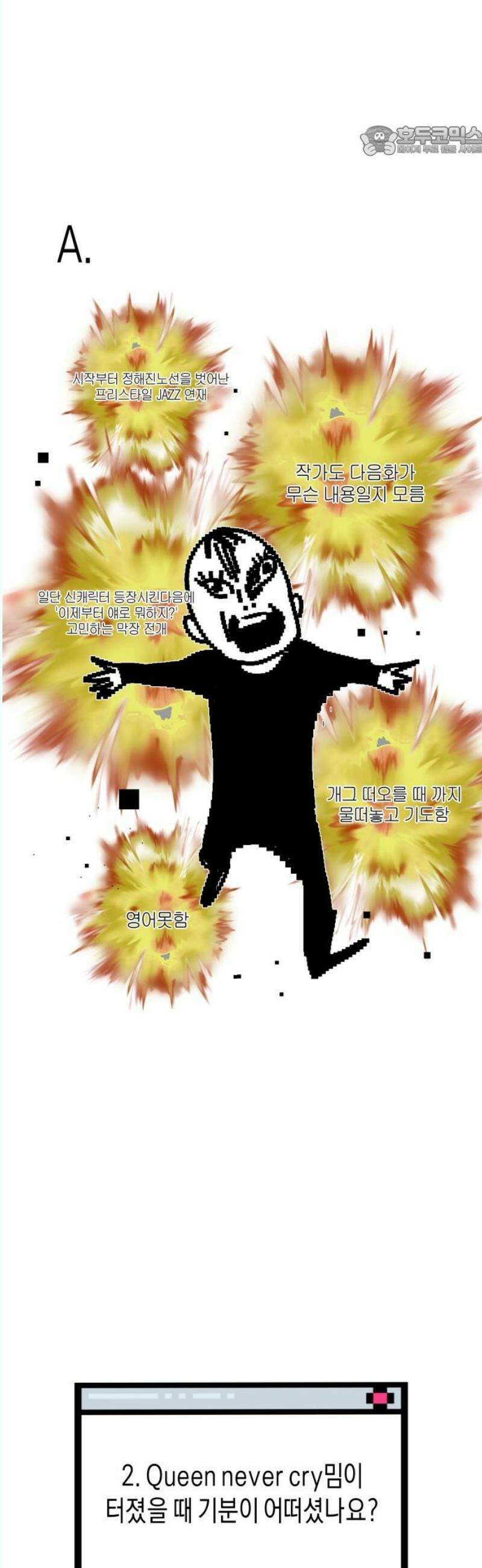 기자매 [후기] 7