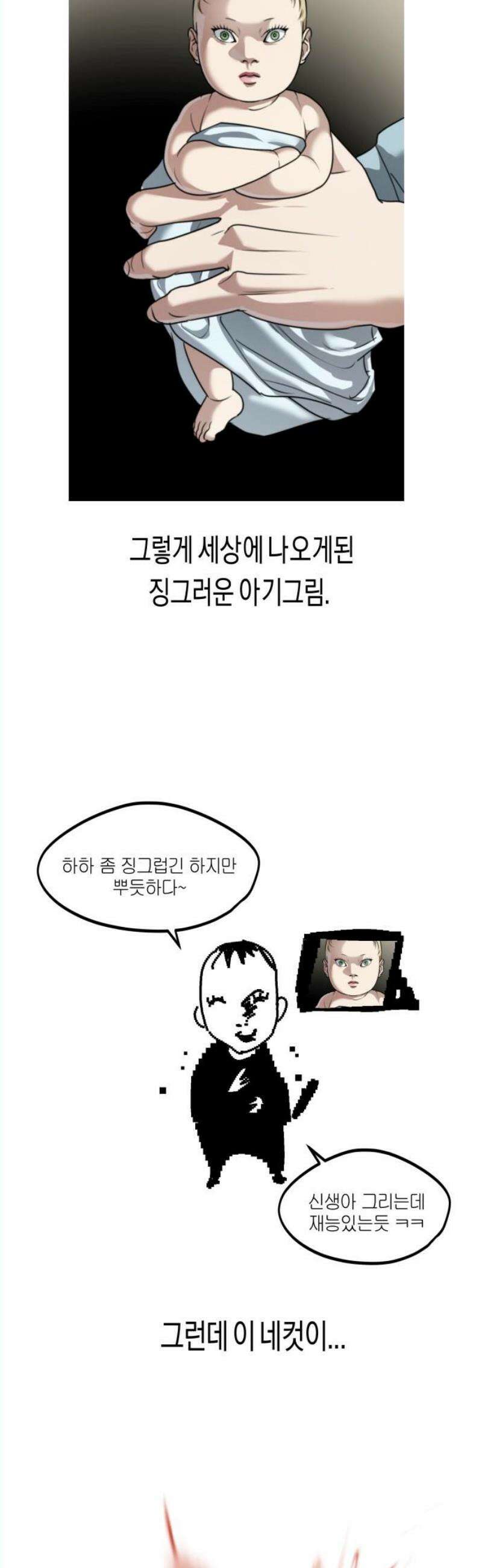 기자매 [후기] 12