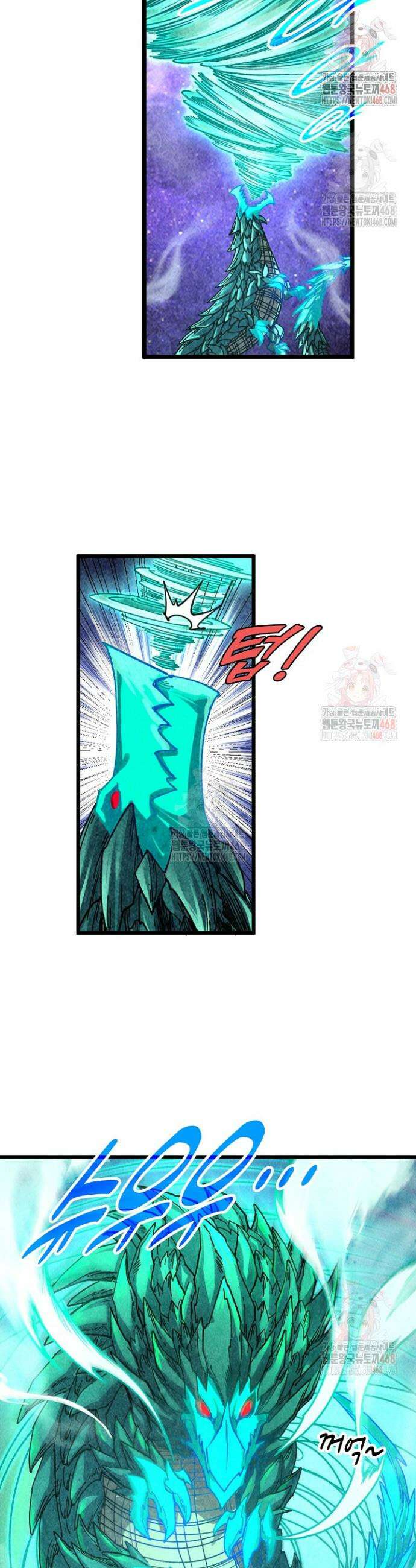 만고지존 374화 24