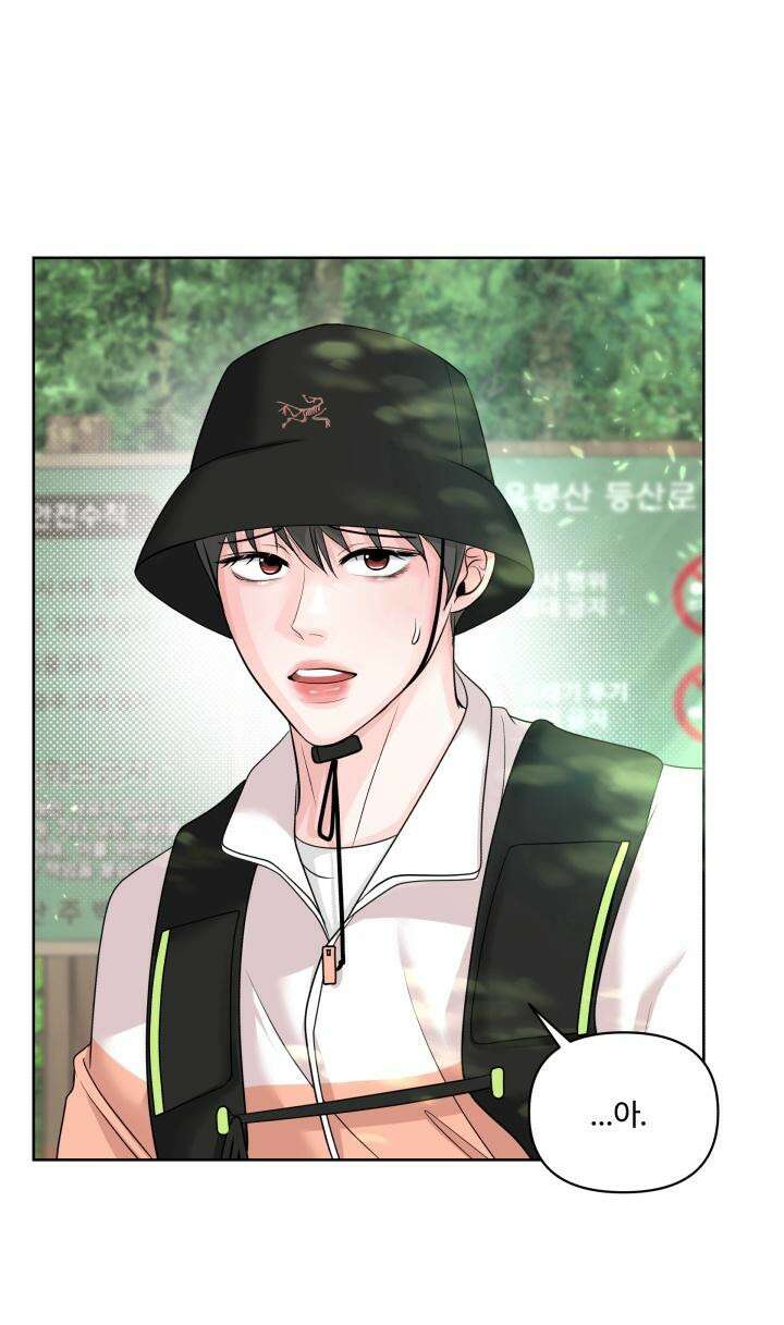 갓츄! 아일랜드 30화 갓츄! 마운틴 2화 5