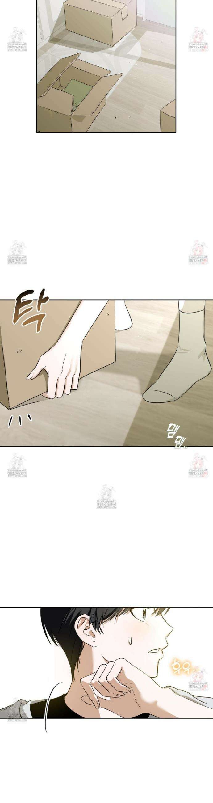 일렉기타와 넥타이 1화 2