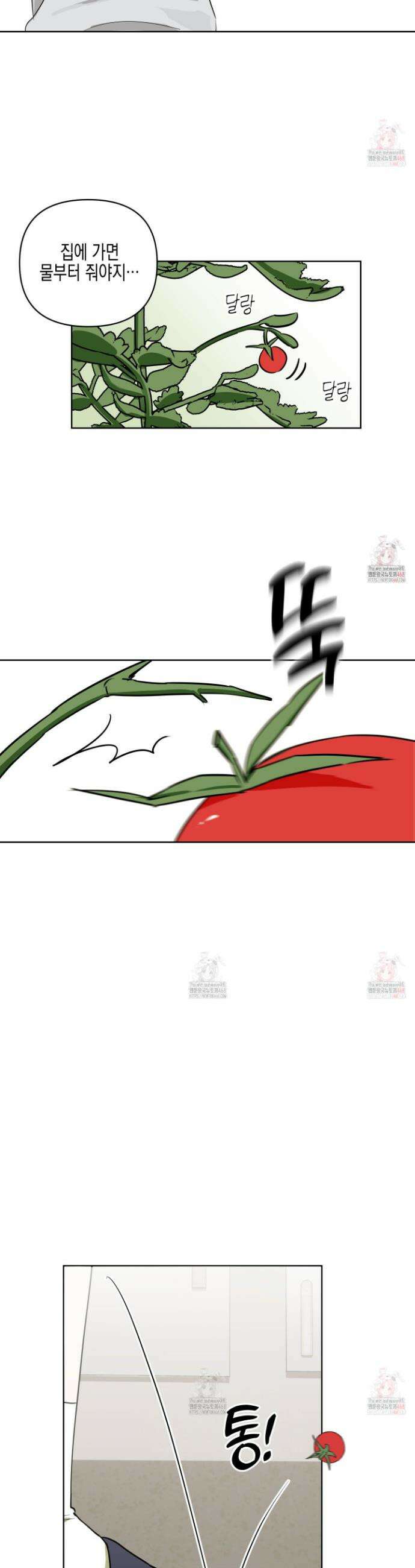 일렉기타와 넥타이 1화 7