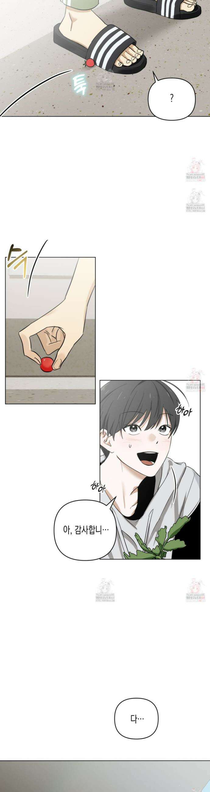 일렉기타와 넥타이 1화 9