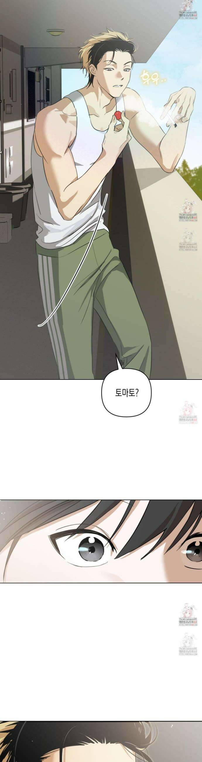 일렉기타와 넥타이 1화 10