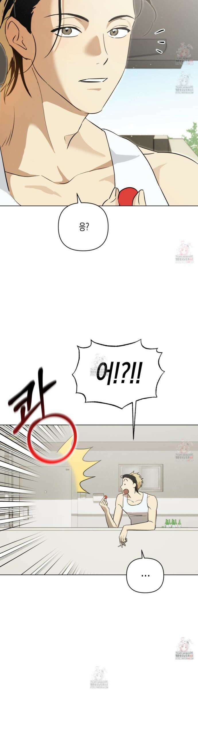일렉기타와 넥타이 1화 11