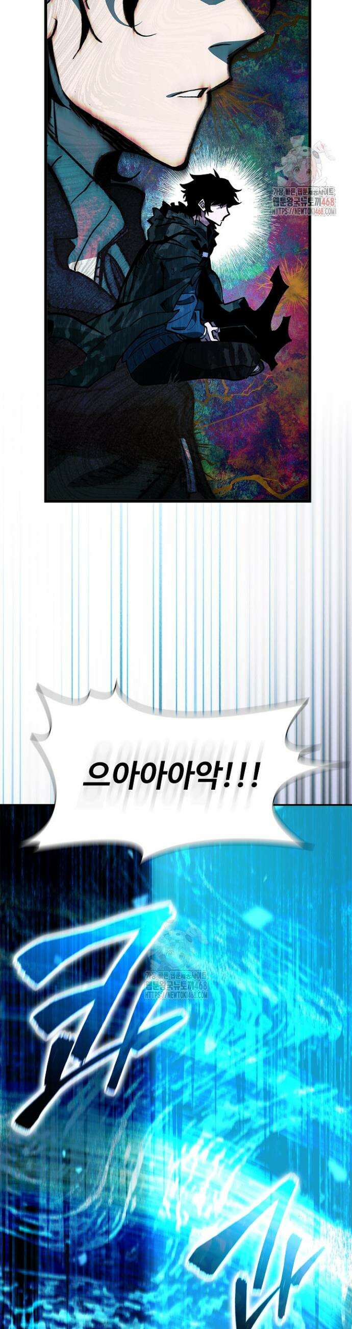 서바이벌로 세계 최강 6화 13
