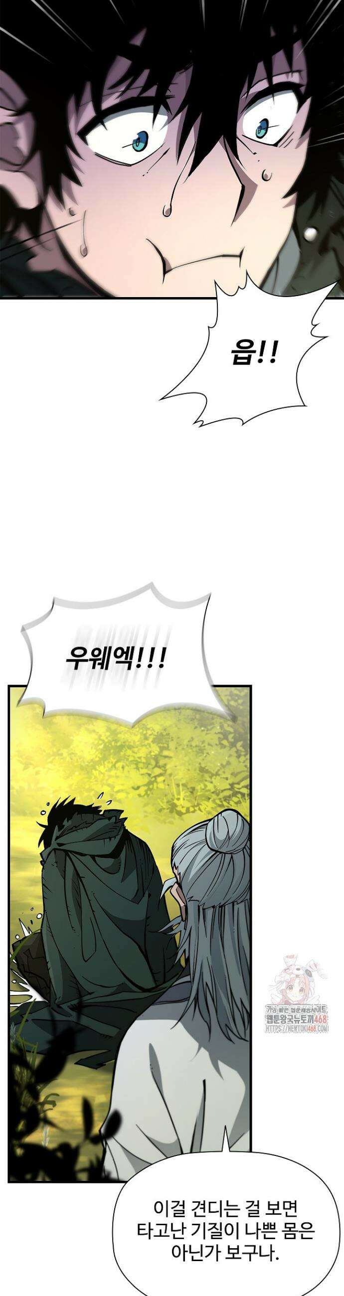 서바이벌로 세계 최강 6화 19