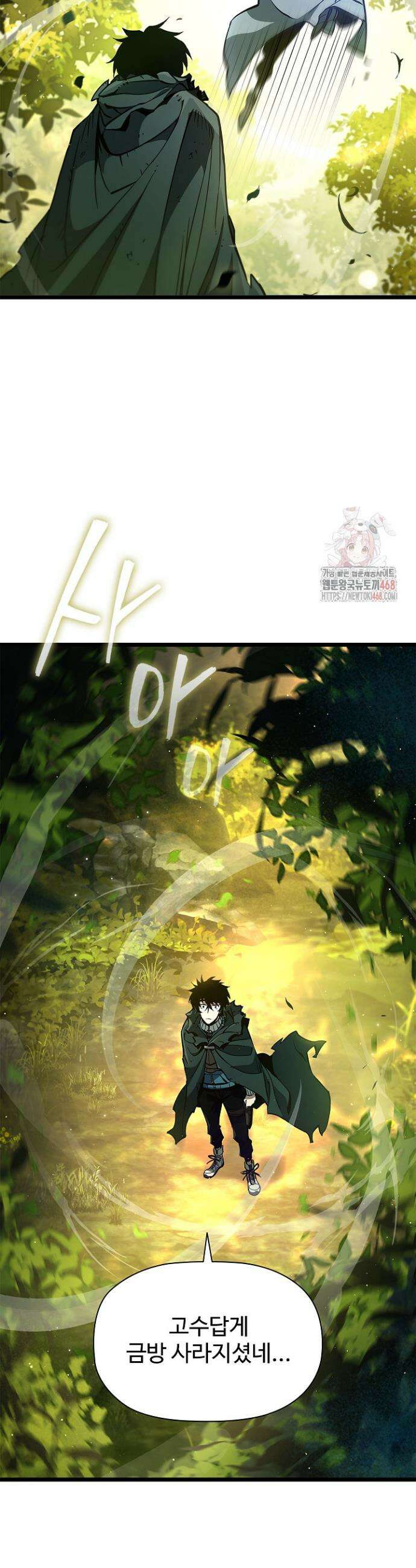 서바이벌로 세계 최강 6화 36