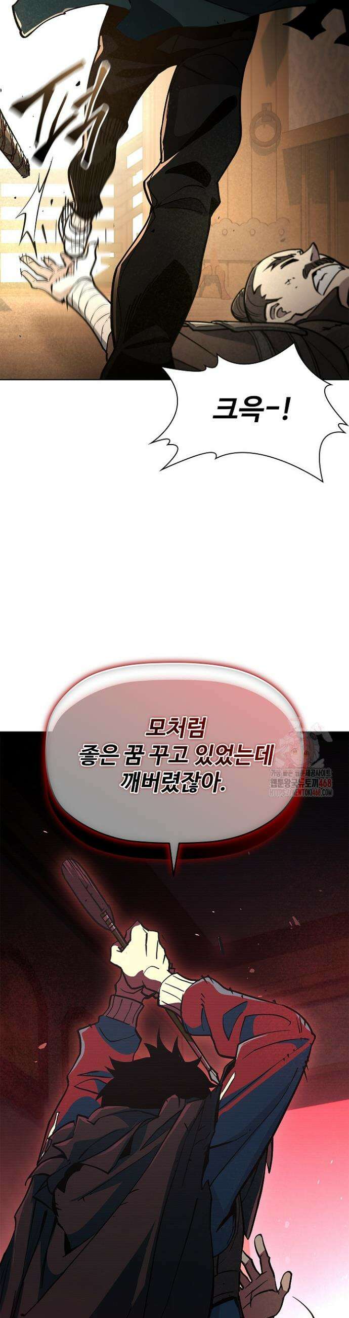 서바이벌로 세계 최강 6화 59