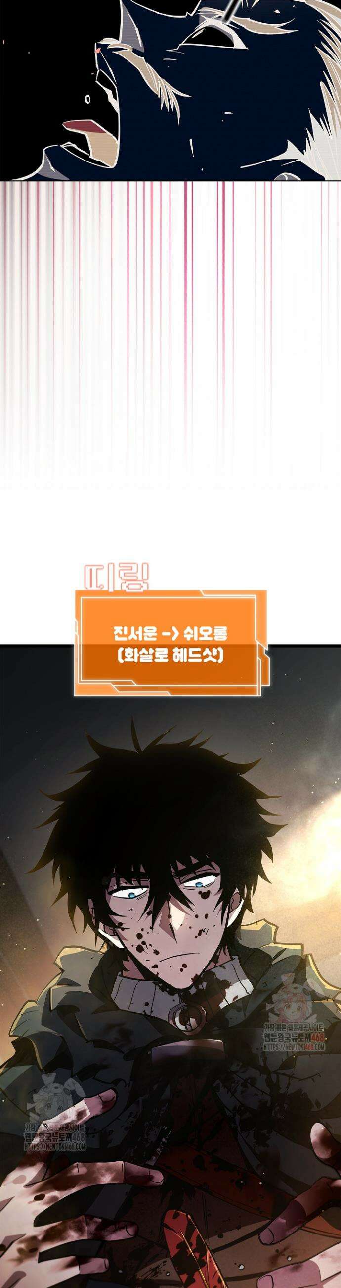 서바이벌로 세계 최강 6화 61