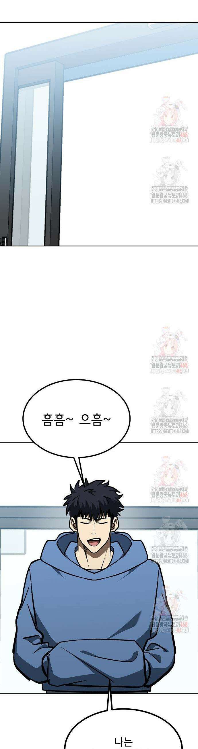 옥타곤의 제왕 164화 37