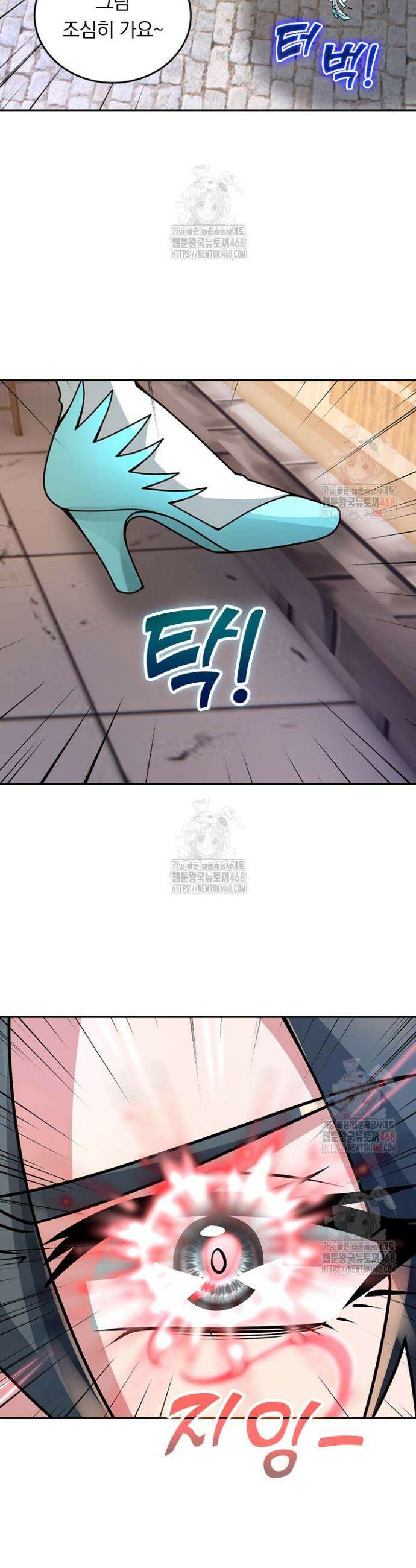 선무제존 500화 12