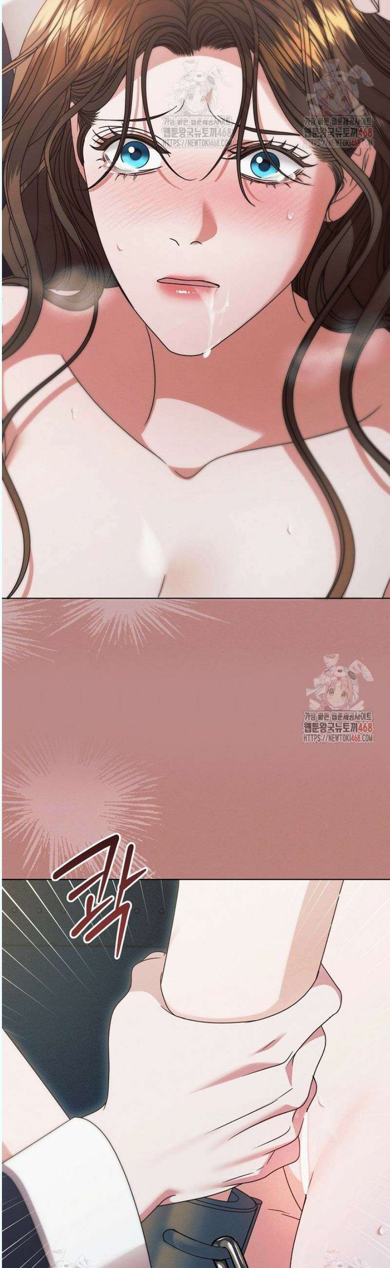 내게 빌어봐(완전판) 39화 7