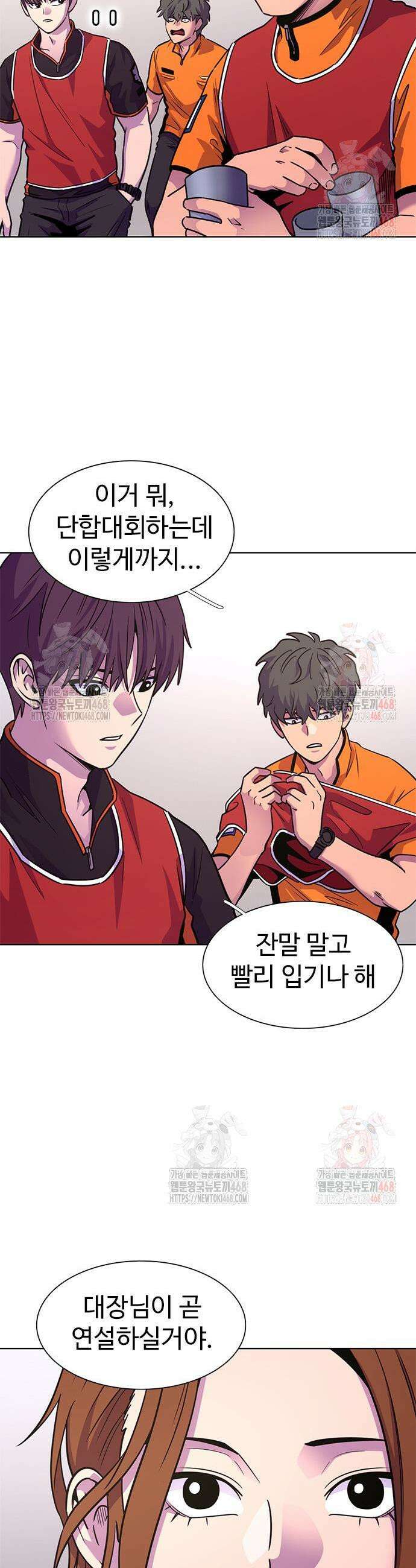 1초 시즌2 31화 3