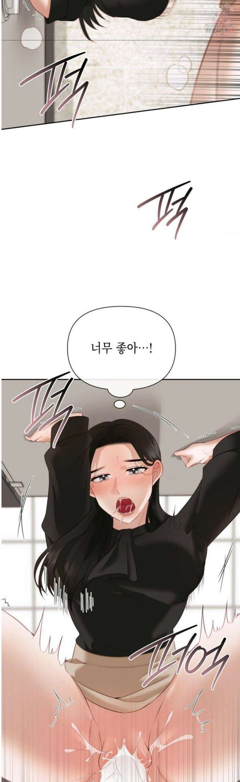 상사조교 14화 12