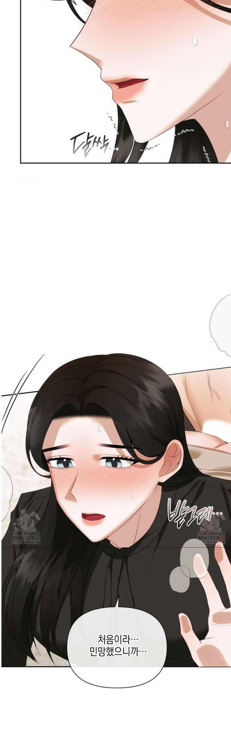 상사조교 14화 15