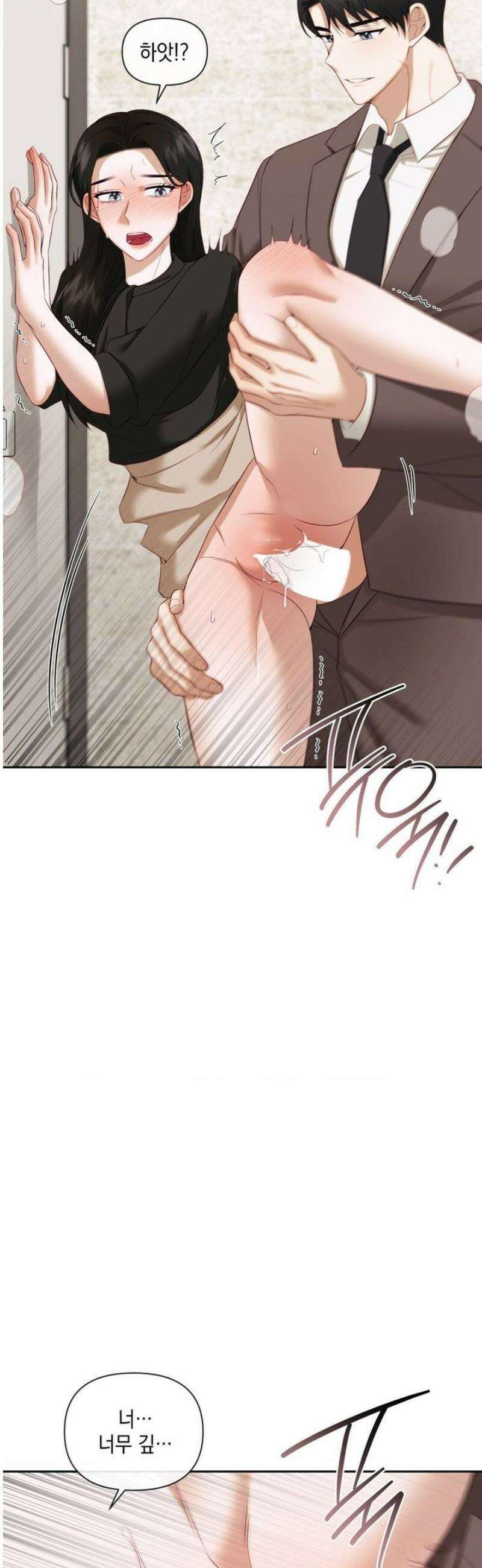 상사조교 14화 17