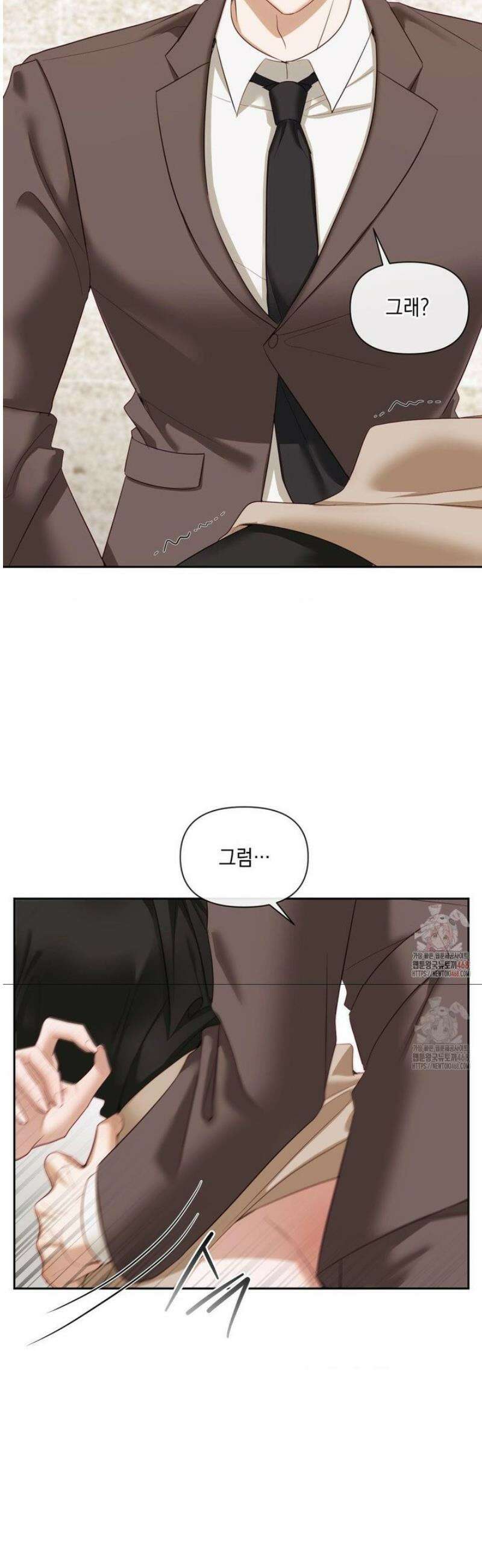 상사조교 14화 20