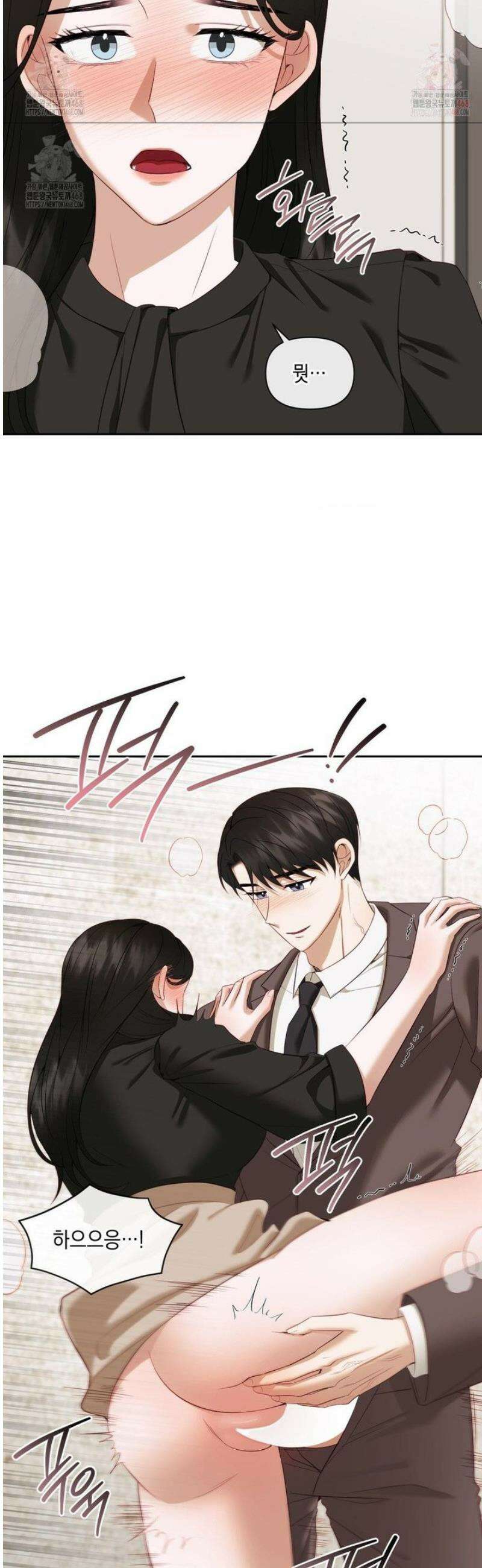 상사조교 14화 23