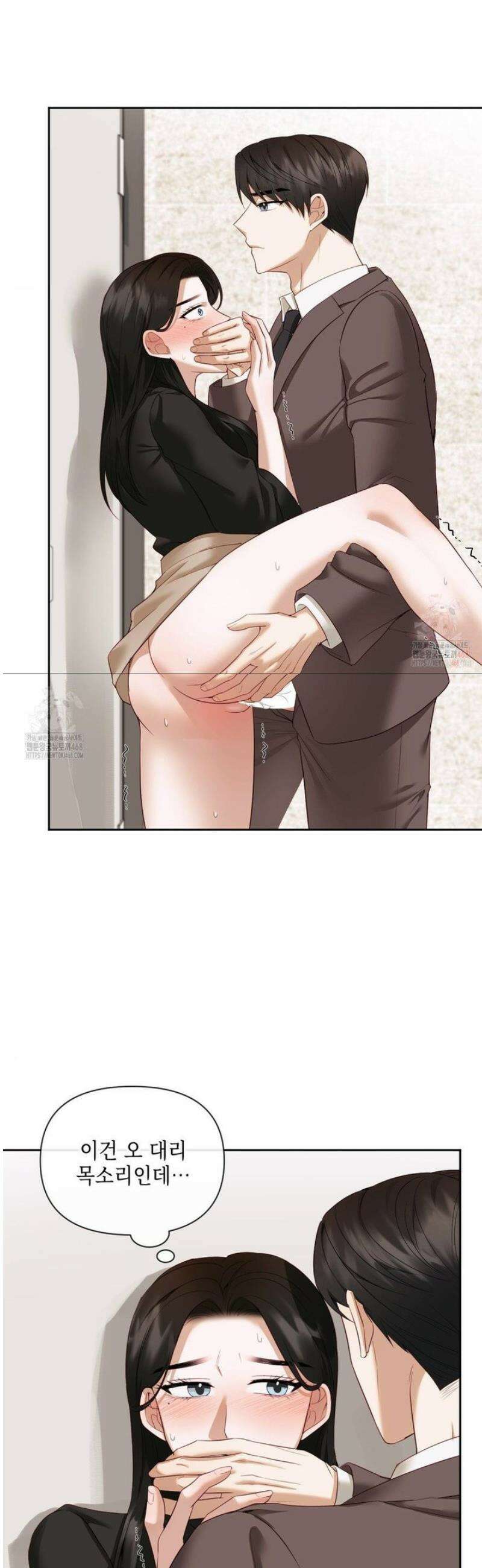 상사조교 14화 30