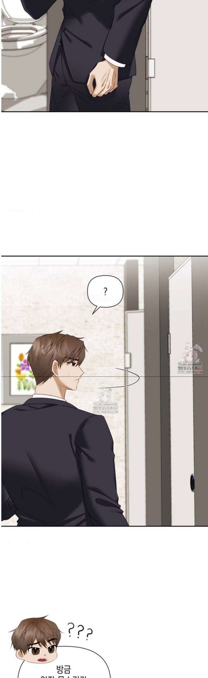 상사조교 14화 36