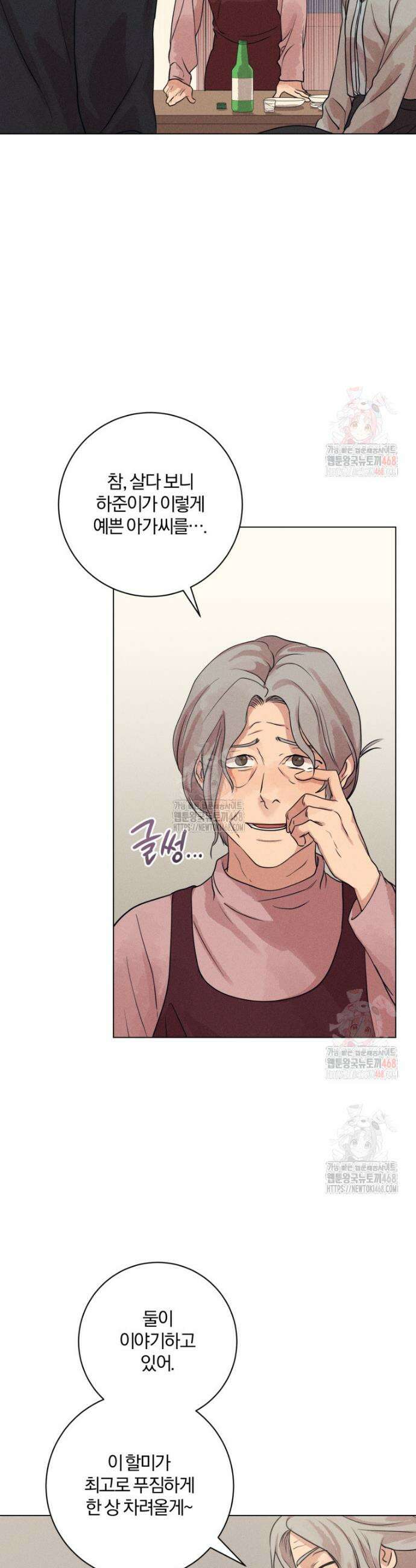 살인마의 인터뷰 85화 3
