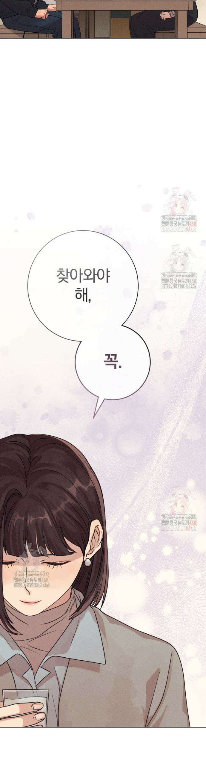 살인마의 인터뷰 85화 8