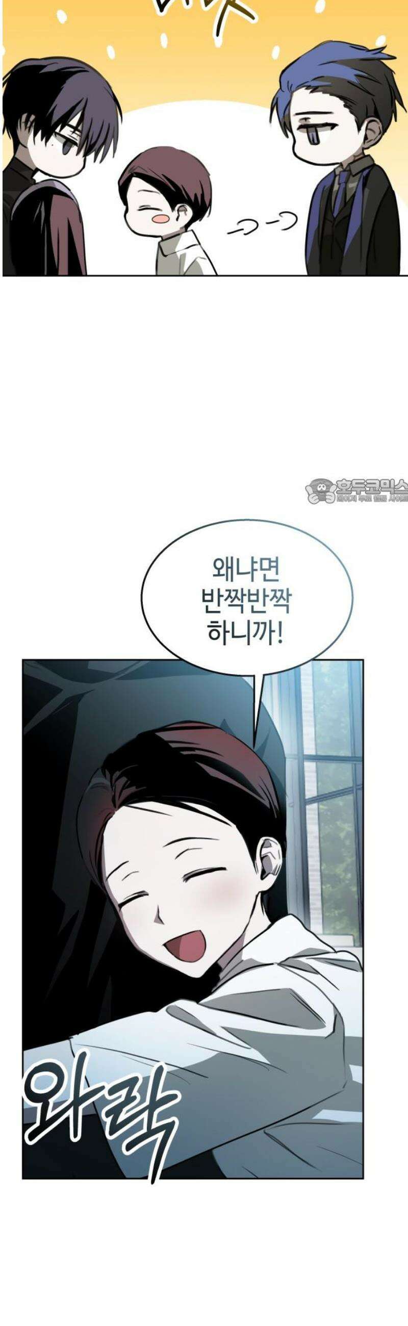 신이 내린 탑스타 36화 11
