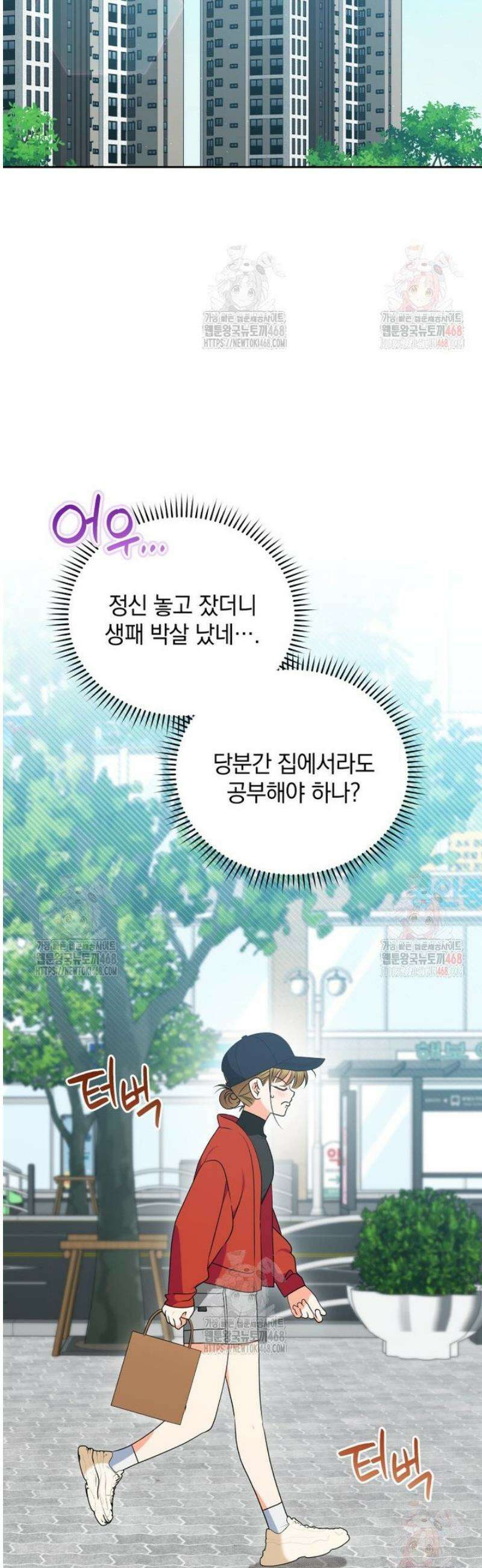 남주가 없으면 내 성적이 망한다 42화 6