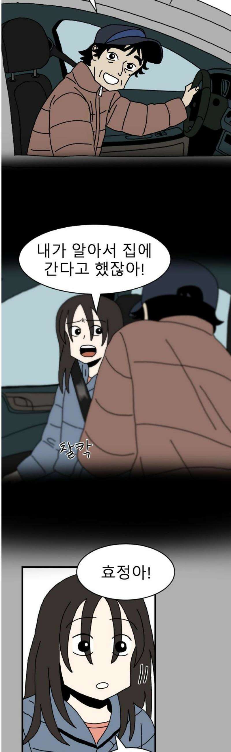 살아생전 31화． 김국태(5) 5