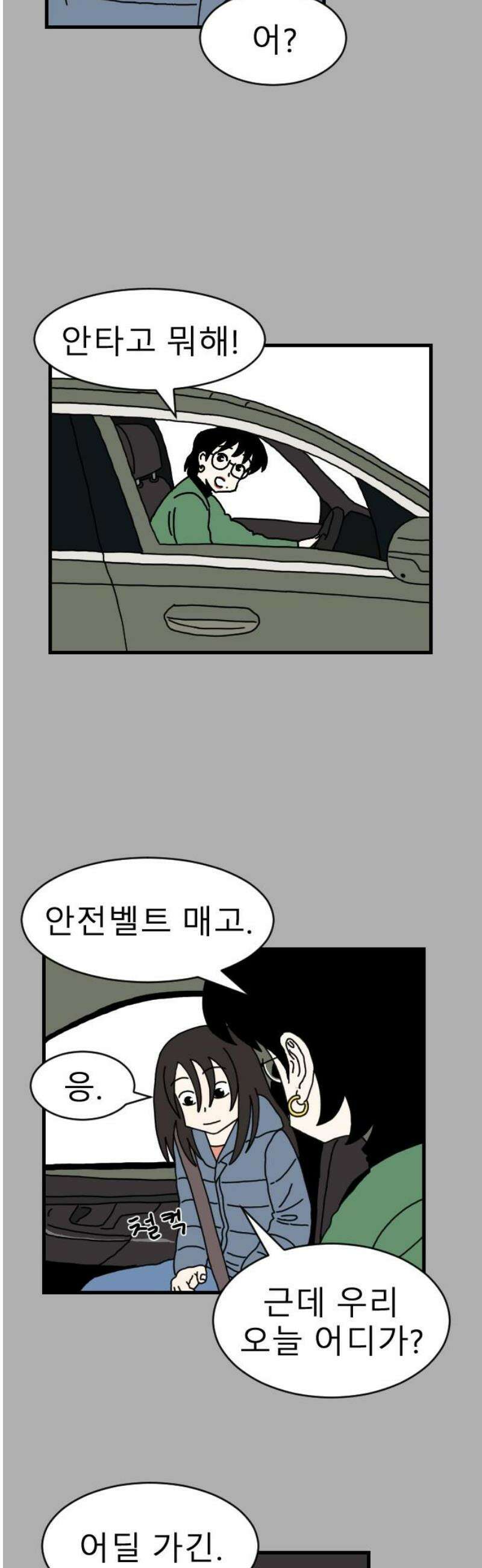 살아생전 31화． 김국태(5) 6