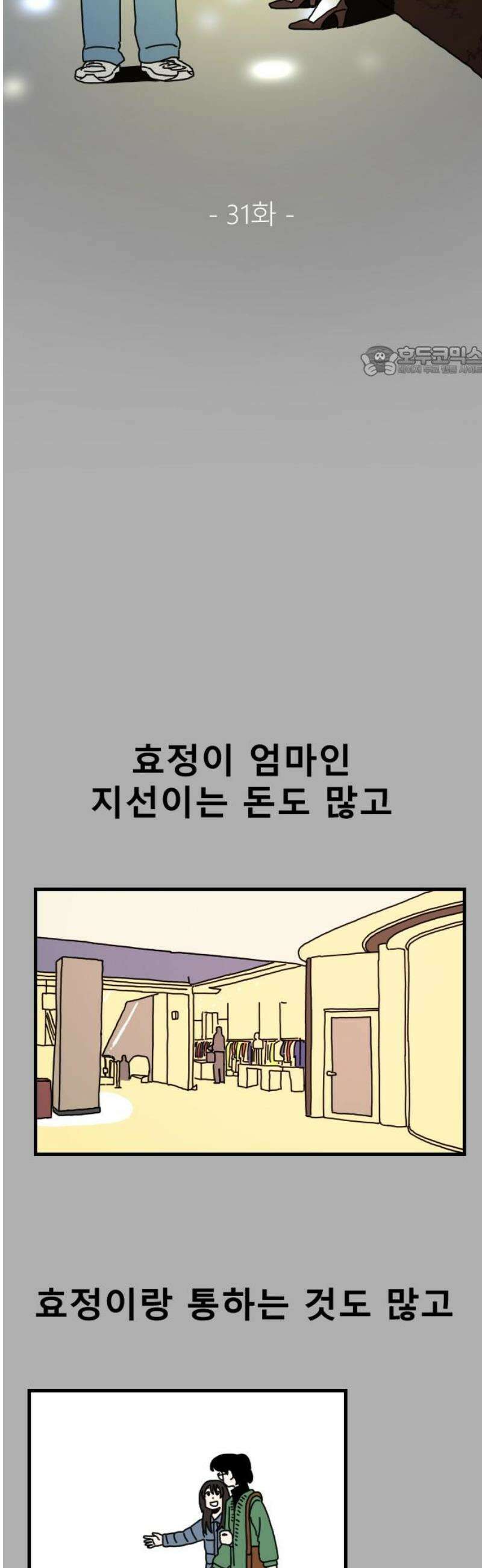 살아생전 31화． 김국태(5) 9