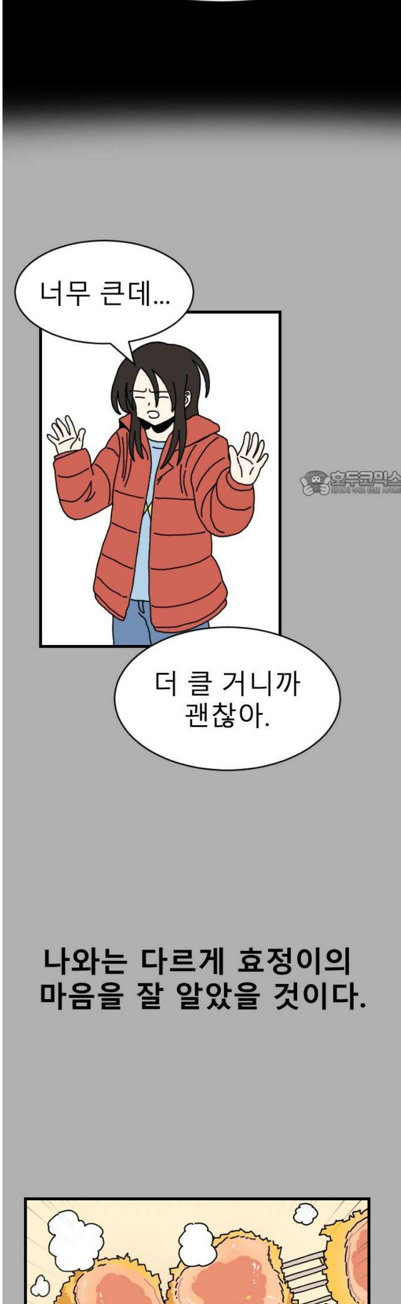 살아생전 31화． 김국태(5) 11