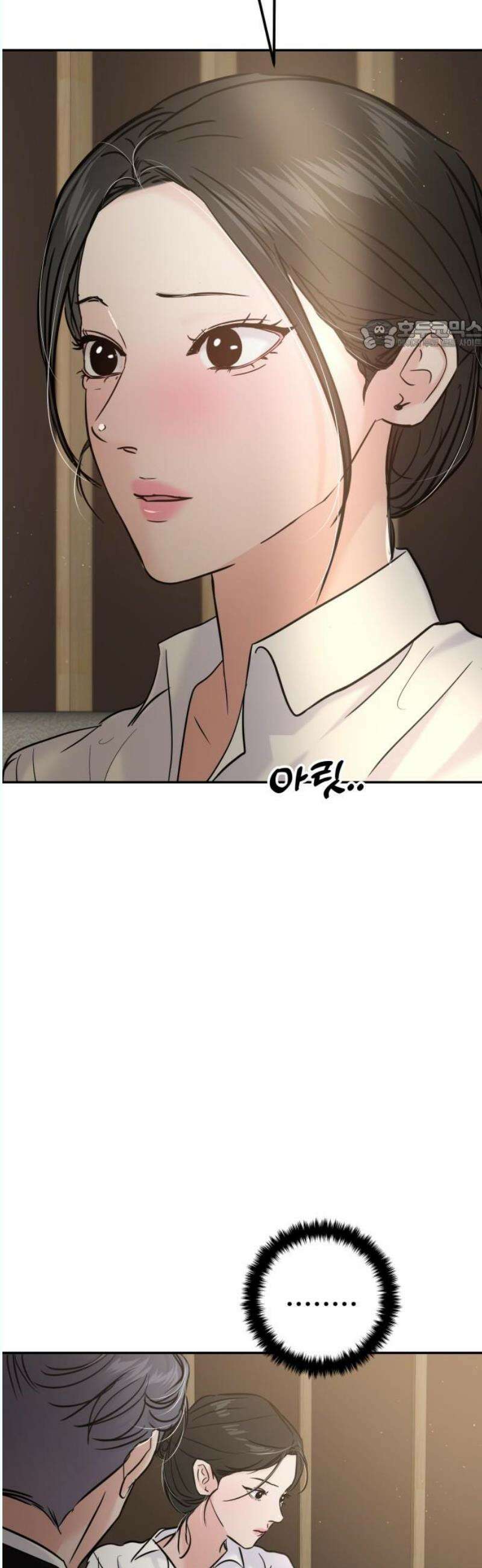대충 캠퍼스로맨스임 126화 24