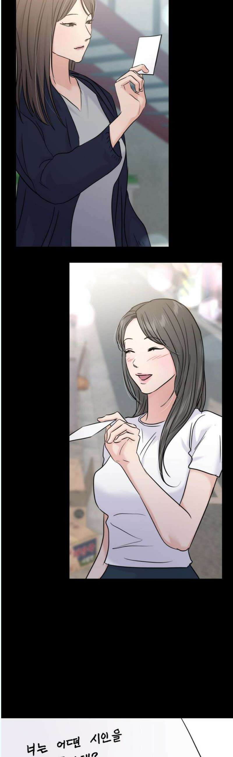 대충 캠퍼스로맨스임 126화 33