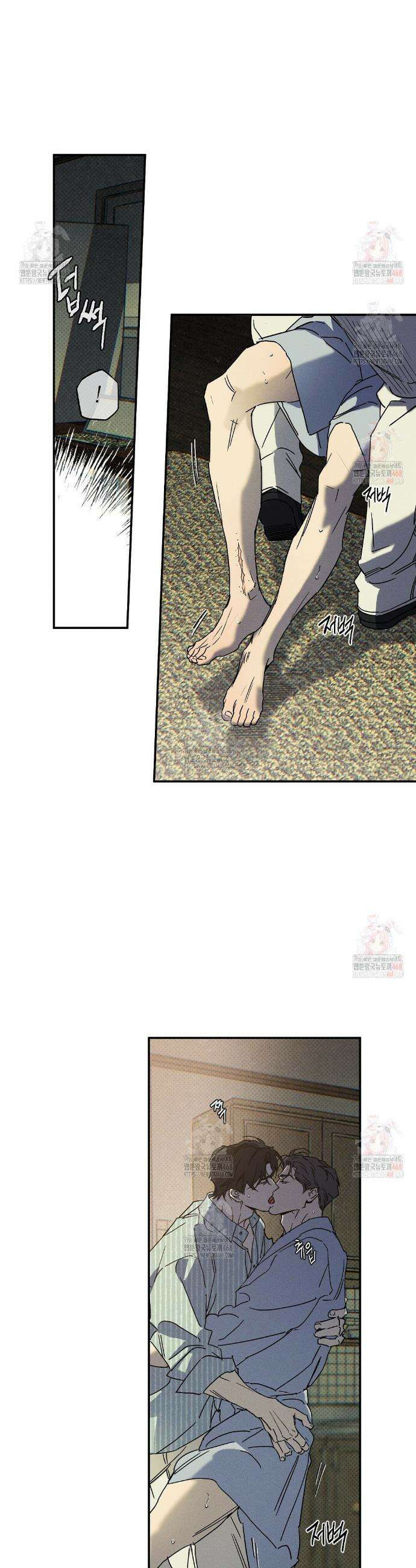 Wet Sand(웻샌드) 72화 6