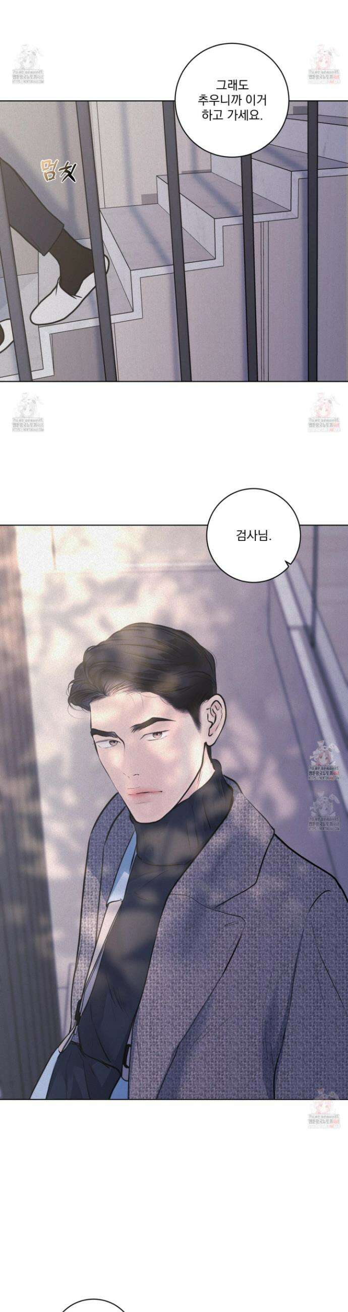 염원하소서 70화 2