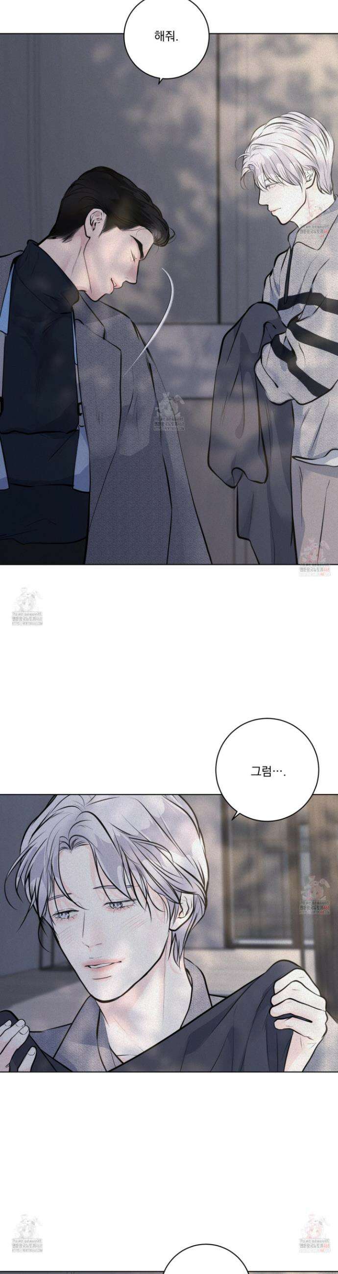 염원하소서 70화 4