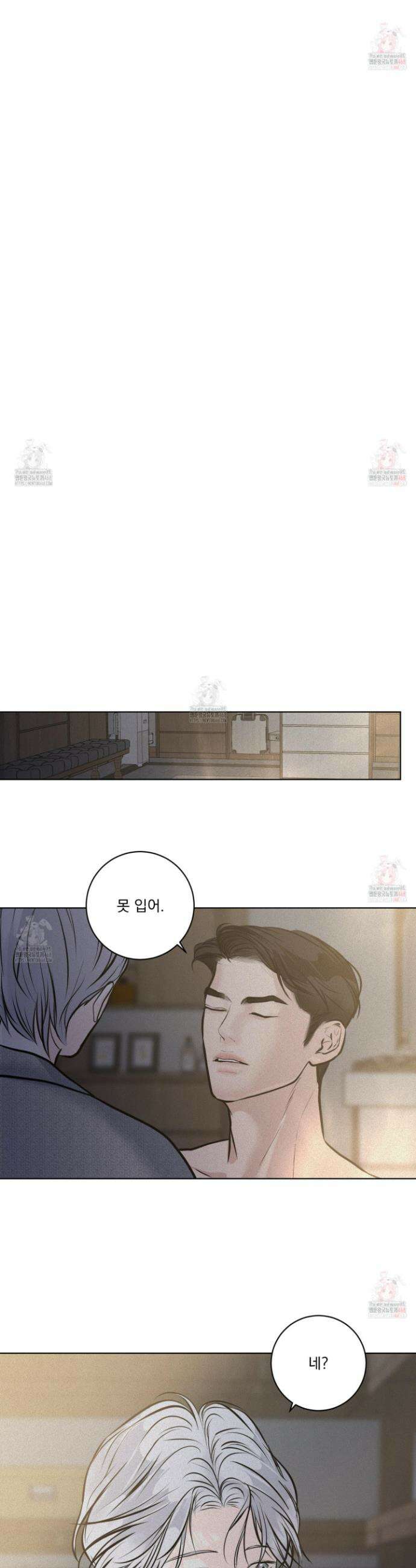 염원하소서 70화 6