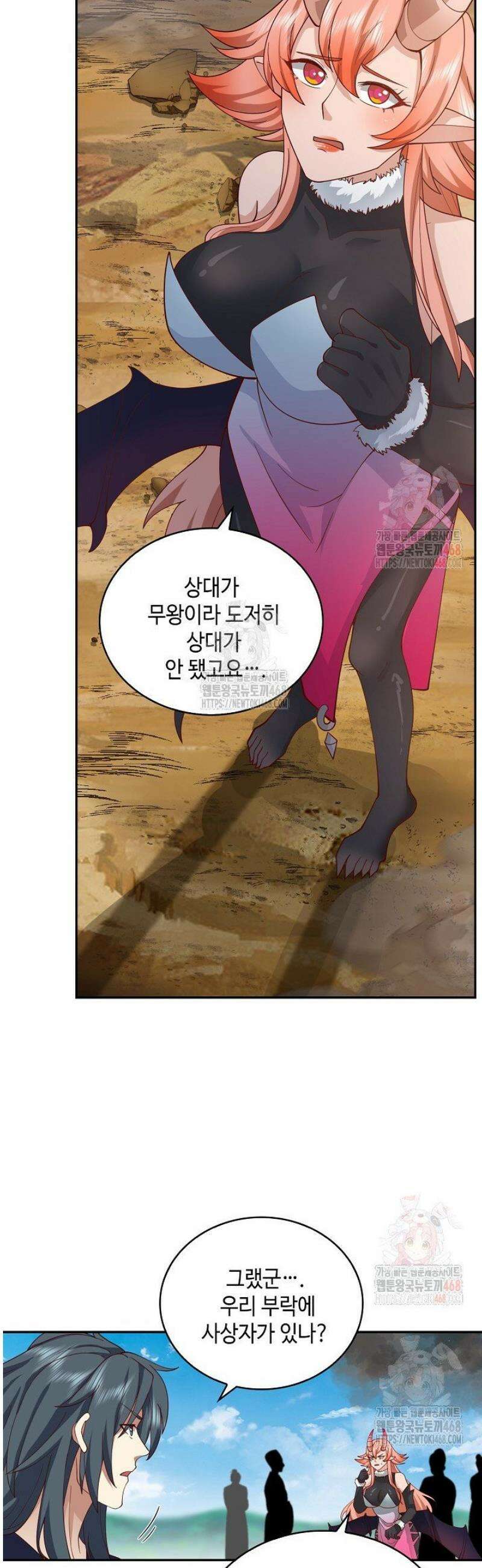 무련전봉 1578화 3