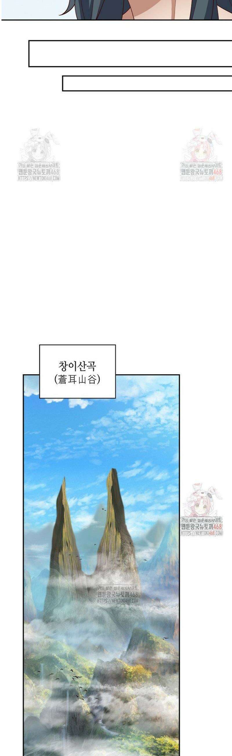 무련전봉 1578화 5