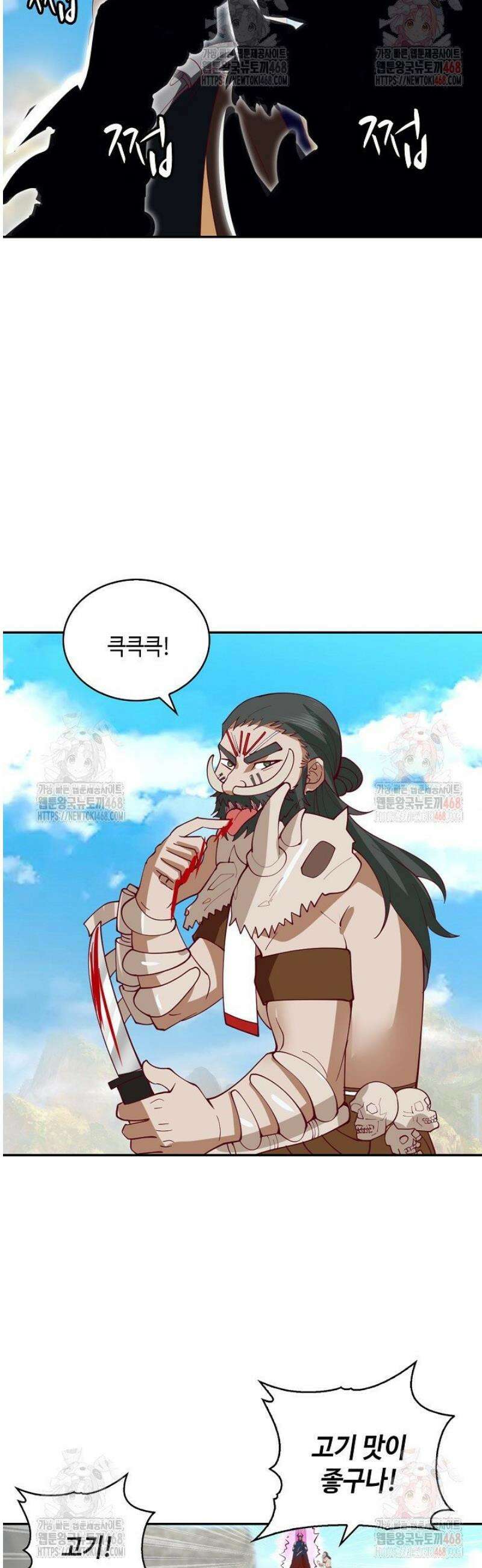 무련전봉 1578화 8