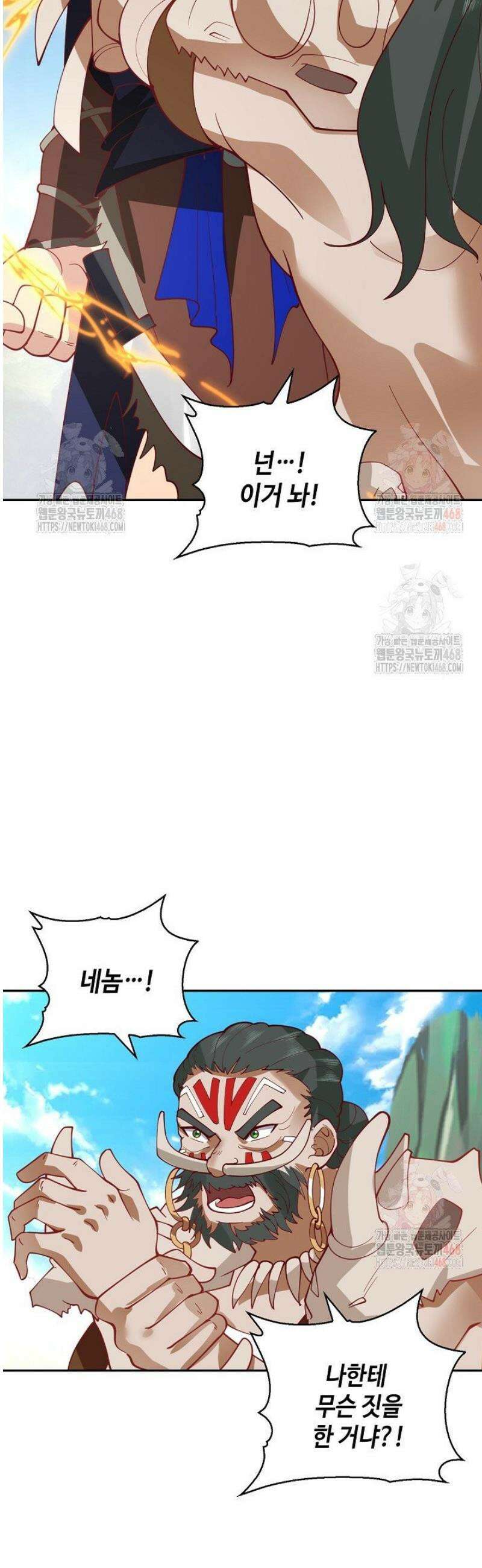 무련전봉 1578화 11