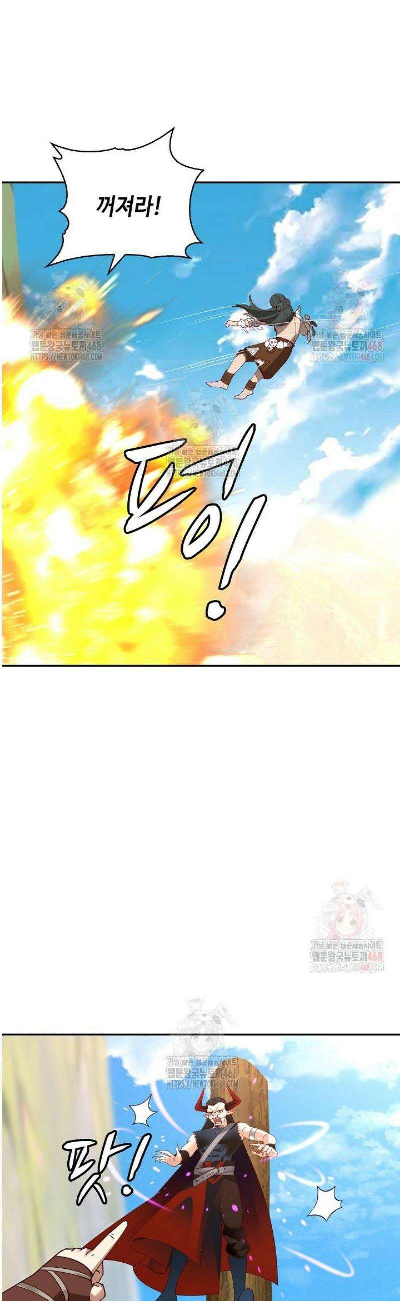 무련전봉 1578화 12