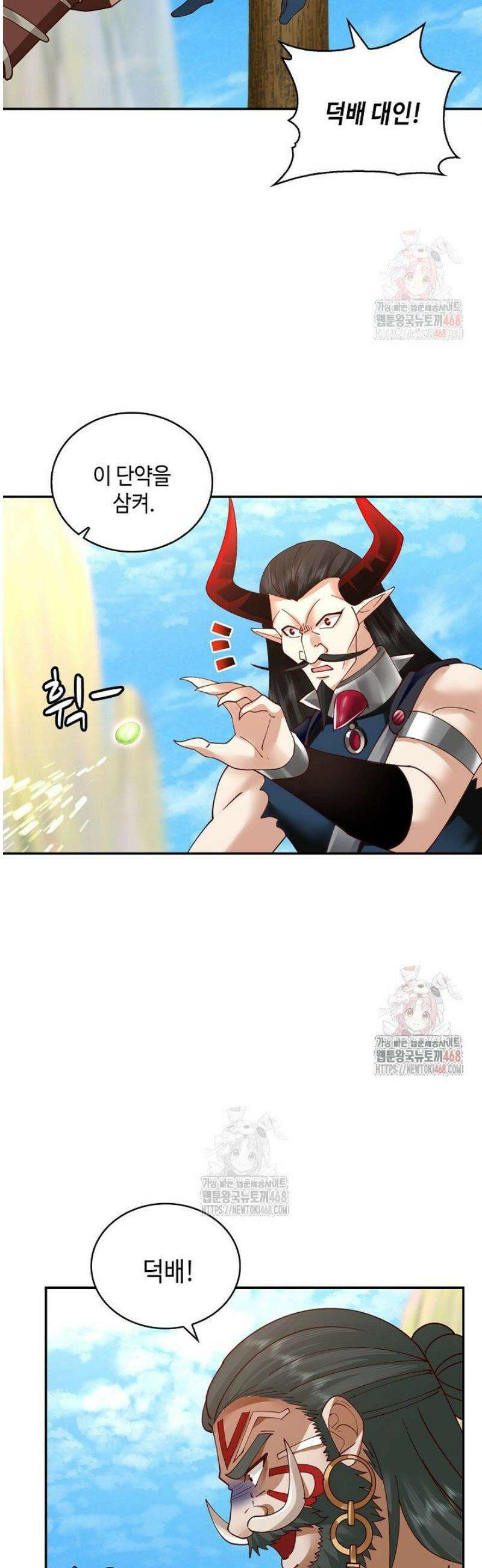 무련전봉 1578화 13