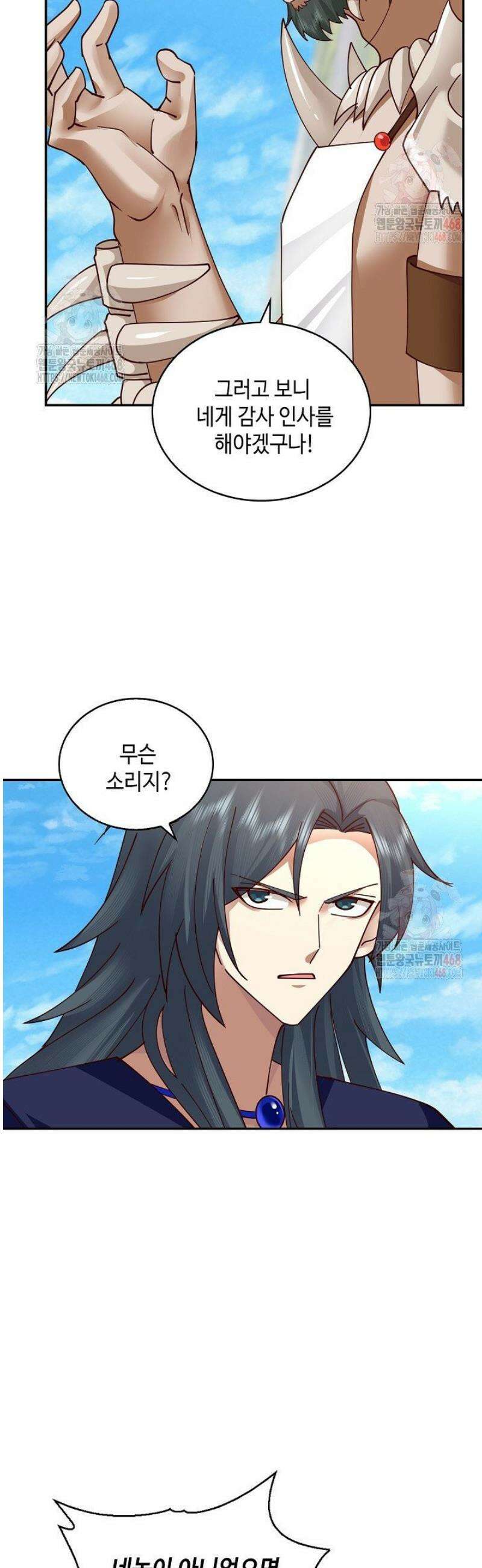무련전봉 1578화 14