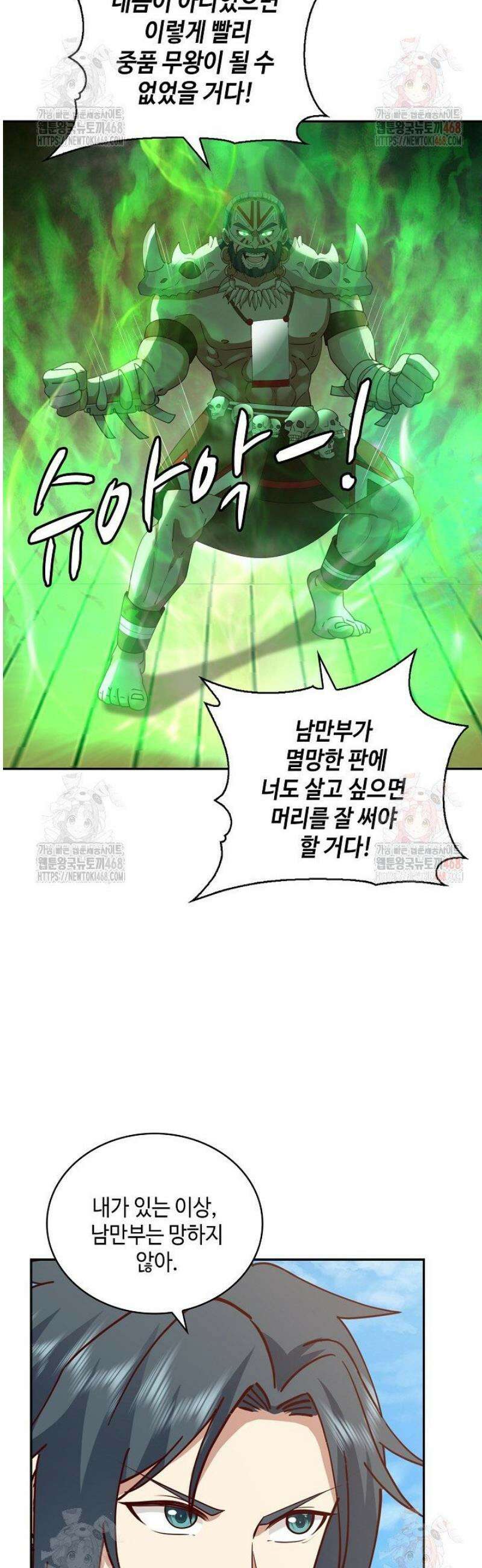 무련전봉 1578화 15