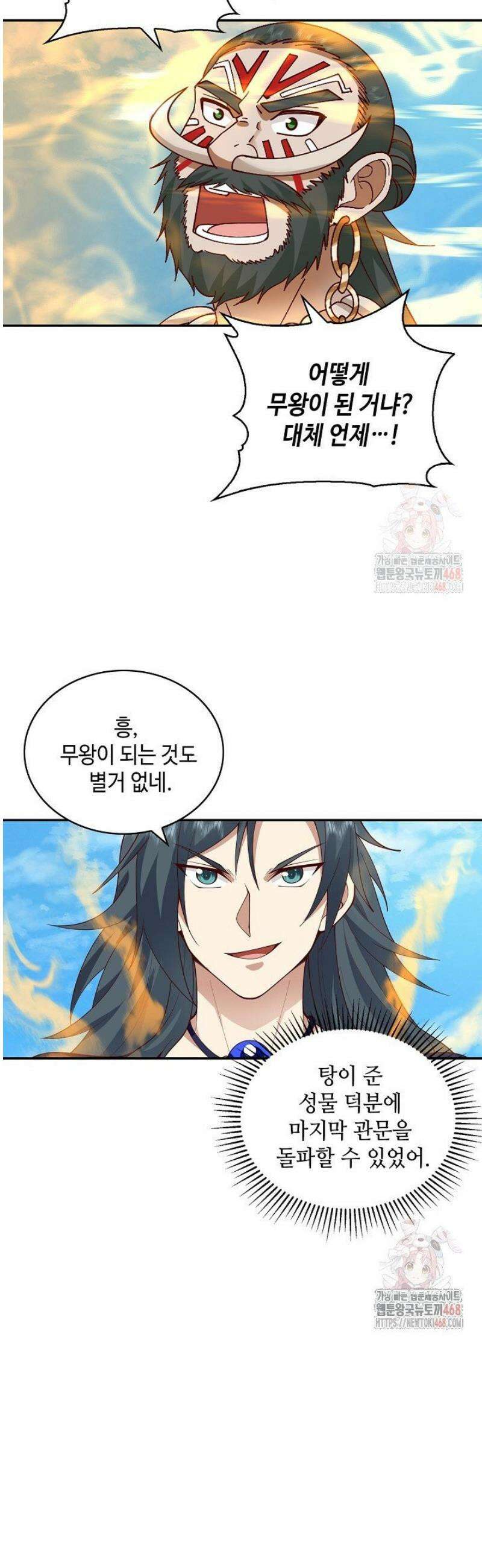 무련전봉 1578화 18